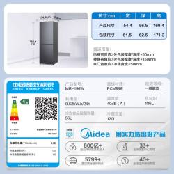 美的 冰箱家用小型电冰箱风冷变频无霜两门/三门 一级能效小冰箱宿舍租房