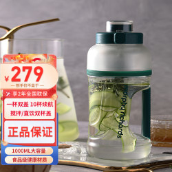 摩飞 便携式运动果汁杯MR9802绿色