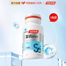 汤臣倍健 富硒酵母片 24g(400mg/片*60片)