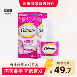 钙尔奇 碳酸钙D3片 60片 0.6g