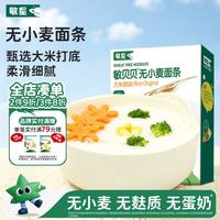 敏星 大米面条无小麦麸质不添加蛋奶盐细面主食送敏宝宝婴儿童辅食谱