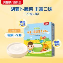 贝因美 米粉高铁米糊婴儿宝宝辅食6个月以上 胡萝卜米粉 325g*1盒