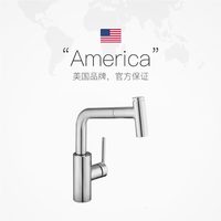 摩恩 08340 厨房龙头 抽拉式 镀铬