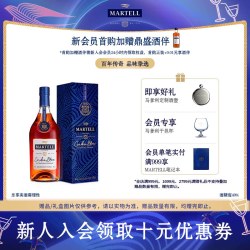 马爹利 蓝带 xo 干邑白兰地 40%vol