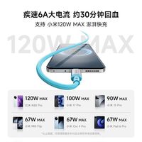 酷态科 CP编织6A彩虹线手机数据线240W充电线1米