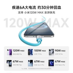 酷态科 CP编织6A彩虹线手机数据线240W充电线1米