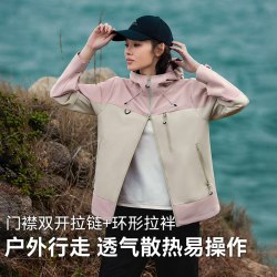 拓路者 防风防泼水 连帽夹克 女士短外套
