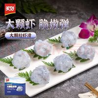 美好 大颗粒虾滑 & 500g