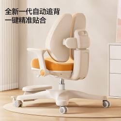 igrow/爱果乐 重力自适应追背 儿童学习桌椅套装