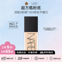 NARS 超方瓶 流光美肌粉底液 #L0 SIBERIA 30ml