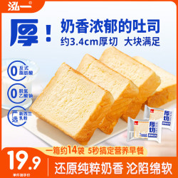 泓一 厚切吐司面包1000g 手撕面包营养早餐代餐速食宿舍休闲零食品