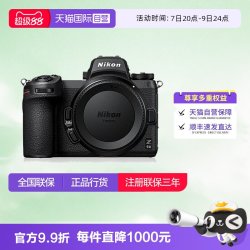 尼康 Z6II 全画幅微单相机