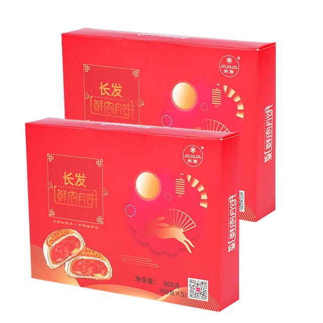 移动端：长发鲜肉月饼苏州特产苏式月饼老酥皮西饼中秋节现烤豆沙月饼