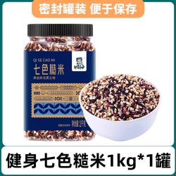 邹有才 2025新货东北七色糙米五谷杂粮饭健身粗粮主食五色米八宝粥组合