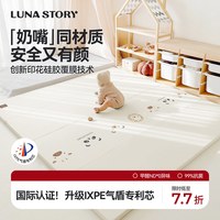 移动端：月亮故事 宝宝折叠爬行垫婴儿童室内客厅加厚爬爬垫