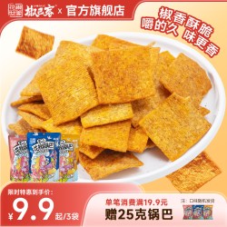 椒巴客 手工花椒锅巴 158g*3袋 麻辣味