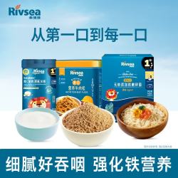 禾泱泱 有机高铁原味米粉无麸质嫩碎面原生牛肉松组合宝宝辅食早餐搭档