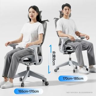护童 E2 人体工学椅 W型加厚海绵坐垫 黑色 升级脚托