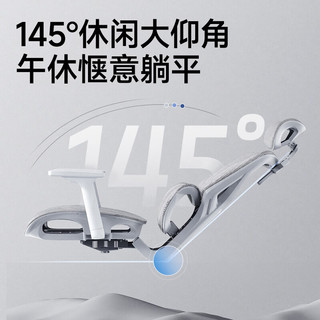 护童 E2 人体工学椅 W型加厚海绵坐垫 黑色 升级脚托