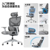 护童 人体工学椅可躺椅 E2脚托 加厚海绵坐垫