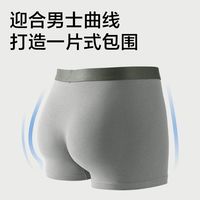 百亿补贴:网易严选 四条男士纯棉内裤平角内裤高弹7A抑菌耐穿不勒透气四季 4条