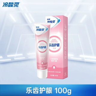 今日必买：冷酸灵 亮白抗敏感牙膏 多效护理 乐齿护龈100g*1支（任选4件）