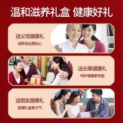 固本堂 铁棍山药粉礼盒 1000g 山药粉礼盒送礼中老年人