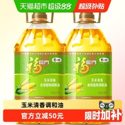 福临门 玉米清香 食用植物调和油 5L*2桶