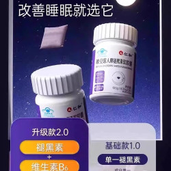 仁和药业 褪黑素维生素B6安瓶助眠软胶囊 0.35G*30粒