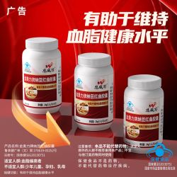 恩威万 Enwei 恩威万 纳豆红曲胶囊 0.4g/粒*60粒*3瓶