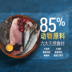 Orijen 渴望 进口小型犬幼犬粮专用无谷鸡肉鱼肉狗粮