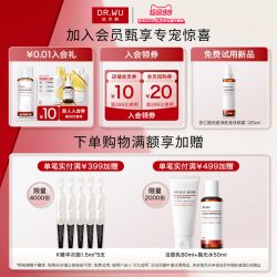 达尔肤 杏仁酸祛痘身体喷雾胸前背部后背痘痘净痘水杨酸果酸