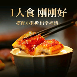 鳗鱼皇后 蒲烧鳗鱼套装102g 海鲜加热食生鲜聚餐宵夜，不到10元一袋超级划算