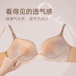 曼妮芬 无钢圈 女士内衣