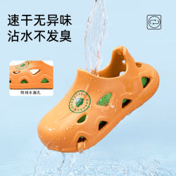 泰兰尼斯 儿童洞洞鞋 沙滩鞋(多色可选）