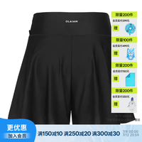 迪卡侬 分体泳衣女新款女款泳裤长裤长袖游泳衣潜水冲浪服保守 下装-优雅黑(不防晒)