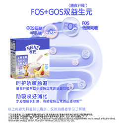 亨氏 婴幼儿米粉 400g*3盒