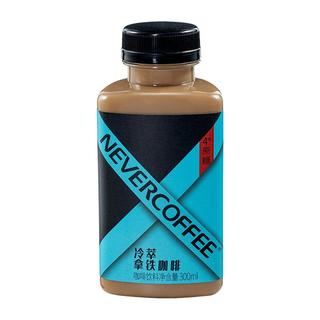 NEVER COFFEE 冷萃拿铁即饮咖啡 300ml*6瓶