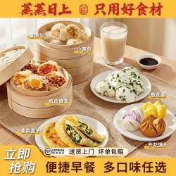 蒸蒸日上 韭菜盒子 280g*1袋 4只