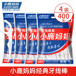 小鹿妈妈 小鹿经典牙线 4袋共400支
