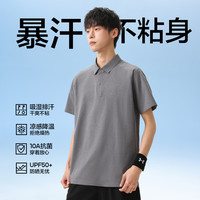 布衣传说 UPF50+速干 Polo衫 深紫灰 2XL