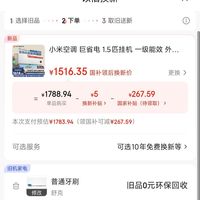 订单截图缩略图