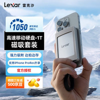 雷克沙 U盘手机外接高速读取磁吸便携 ES4 2TB