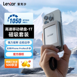 雷克沙 U盘手机外接高速读取磁吸便携 ES4 2TB
