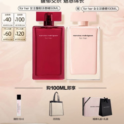 纳西索·罗德里格斯 女士馥郁淡香精 100ml赠粉瓶100ml
