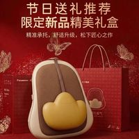 Panasonic 新品松下按摩靠垫小元宝腰背部按摩仪全自动揉捏车载按摩器RAD70
