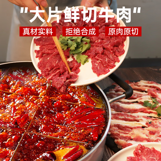 暖男厨房 原切吊龙牛肉片 匙仁 150g