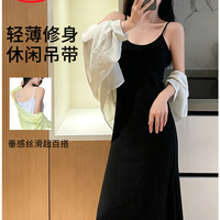 浪莎 黑色吊带连衣裙  夏季长裙  黑色 （裙长82cm） L （90-120斤）