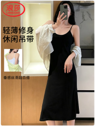 浪莎 黑色吊带连衣裙  夏季长裙  黑色 （裙长82cm） L （90-120斤）