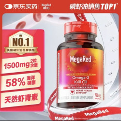 MegaRed 脉拓南极磷虾油软胶囊 750mg 80粒